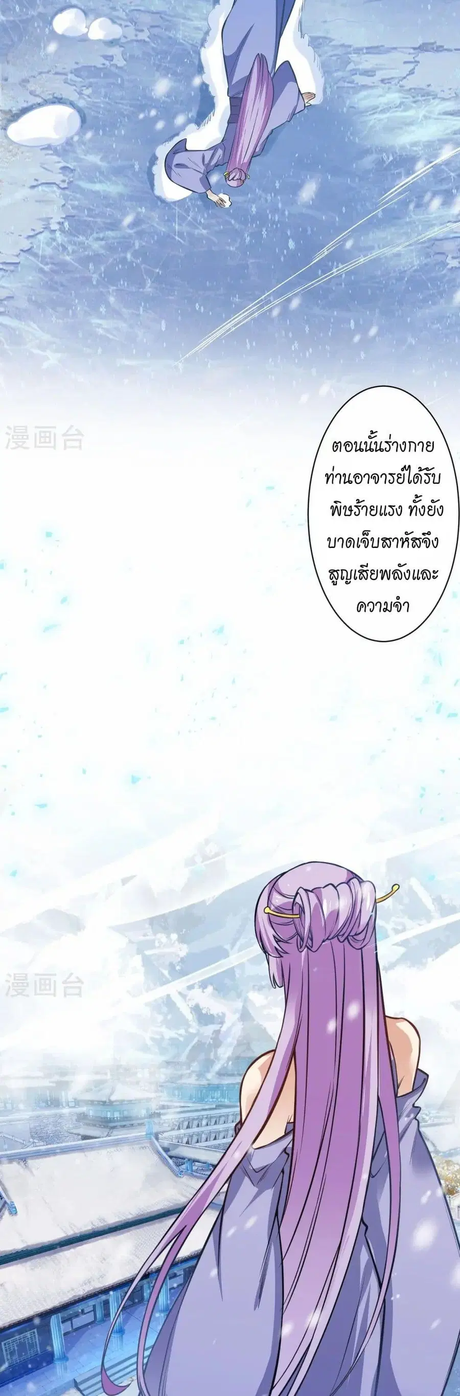 หน้า 5 จาก 42