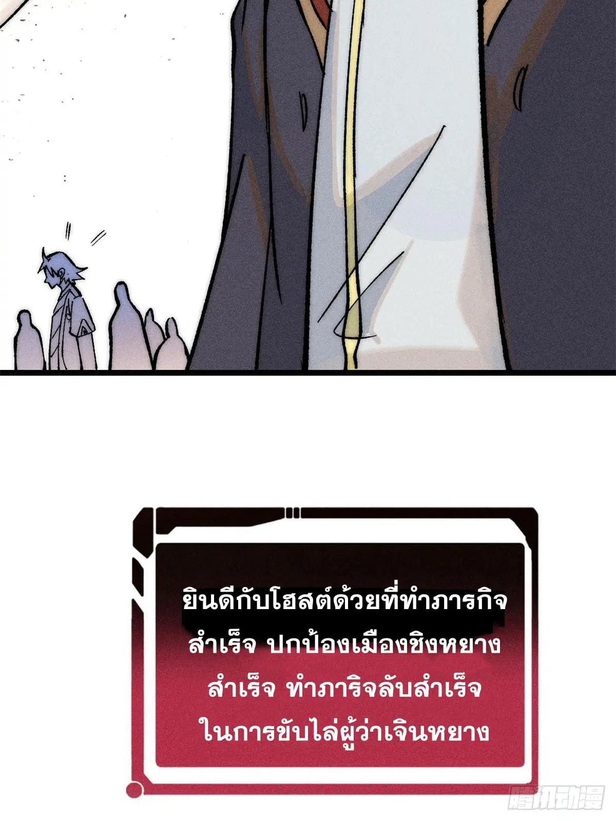หน้า 37 จาก 81