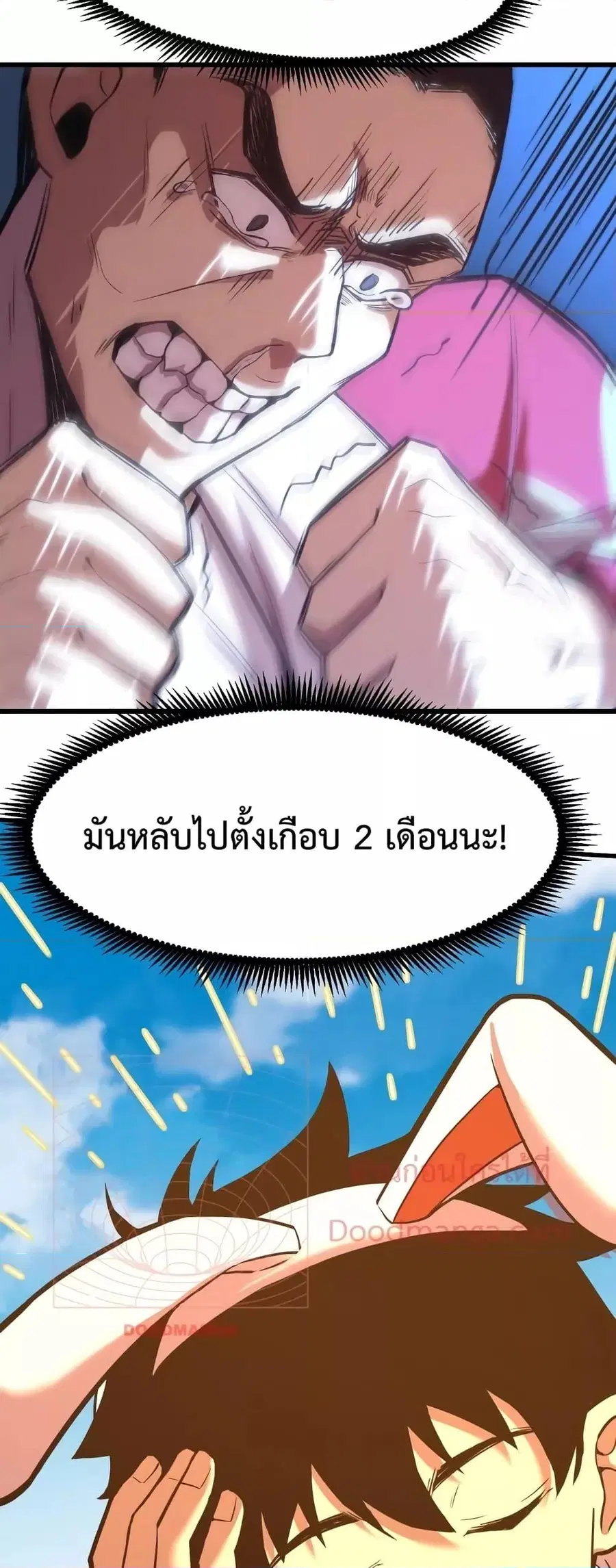 หน้า 35 จาก 42