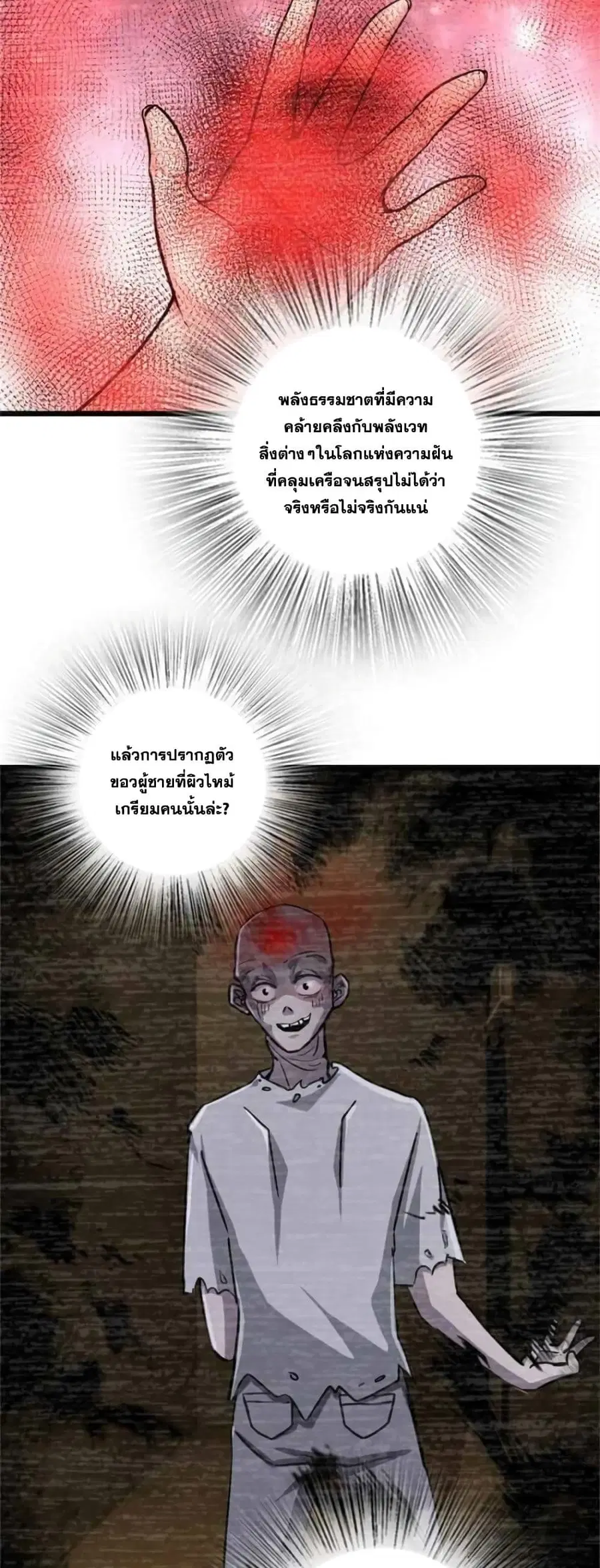 หน้า 15 จาก 25