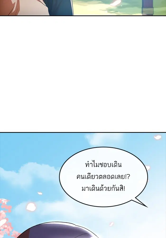 หน้า 110 จาก 130