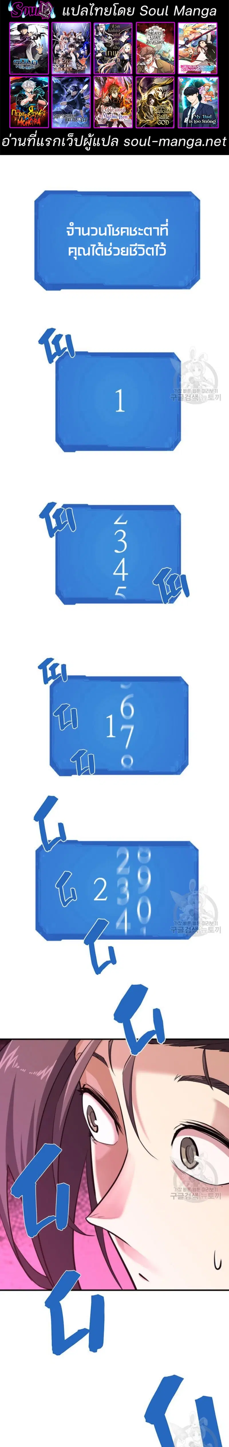 หน้า 1 จาก 35