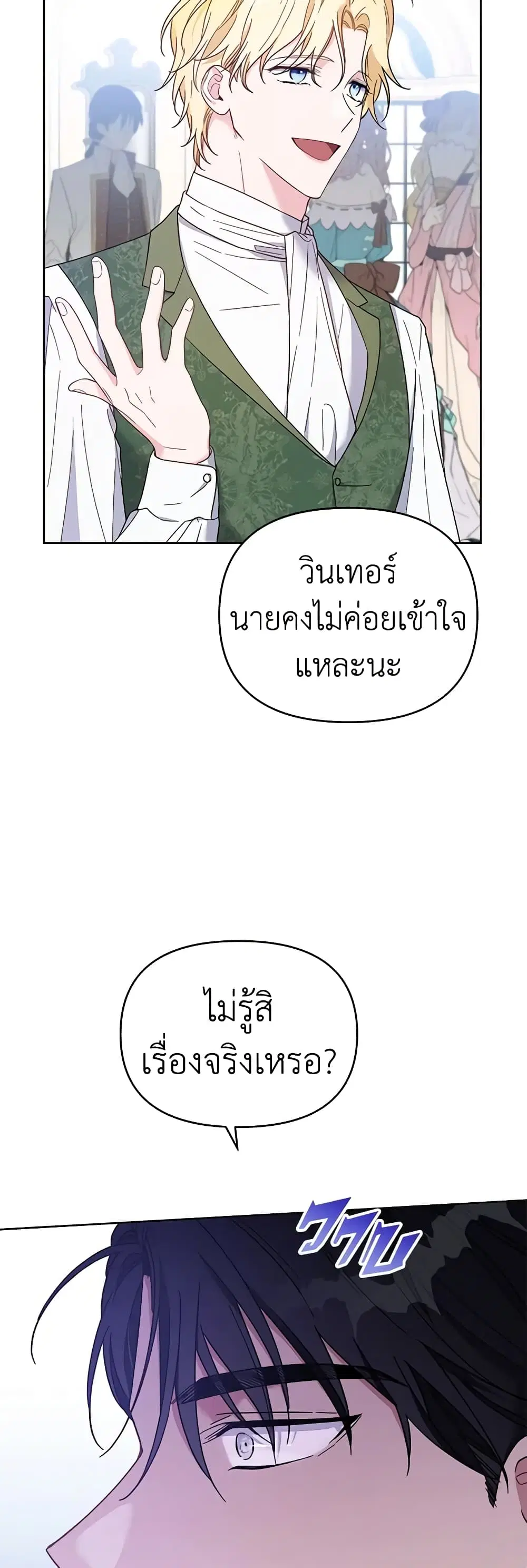 หน้า 34 จาก 51