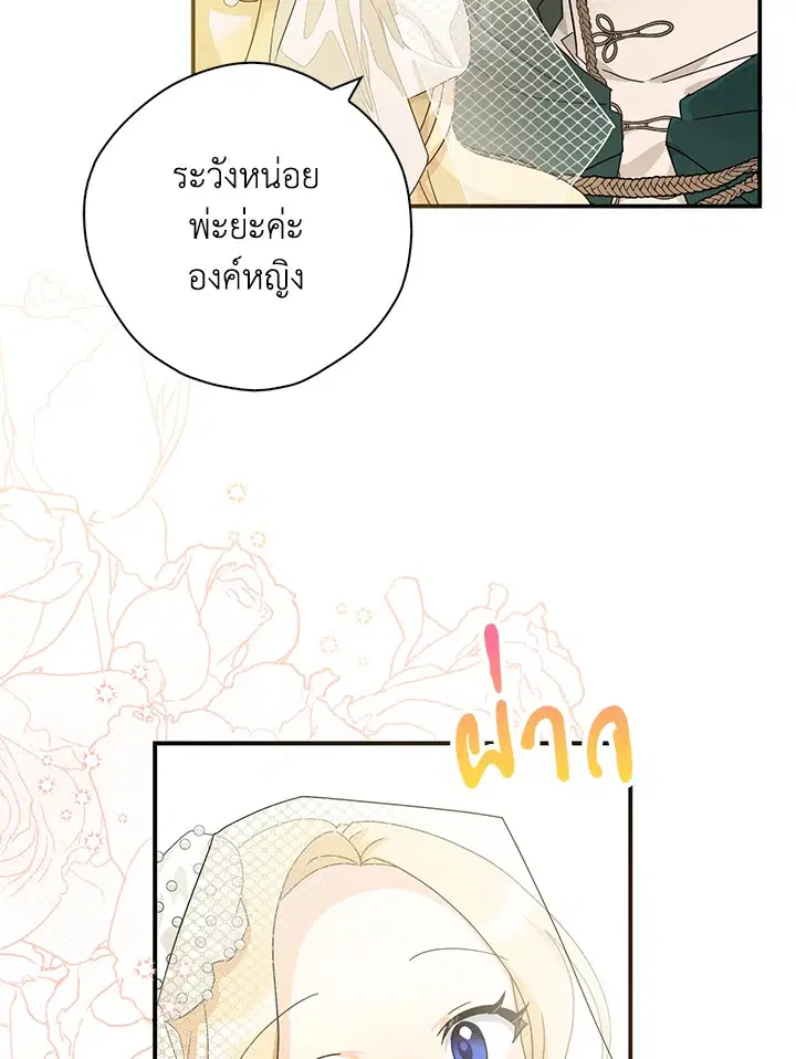 หน้า 25 จาก 86