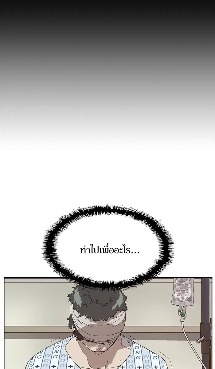 หน้า 16 จาก 101