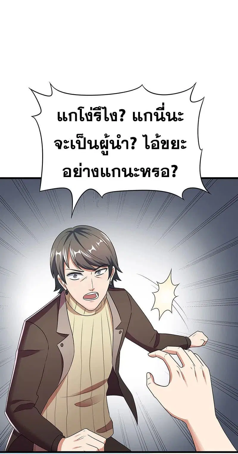 หน้า 20 จาก 46