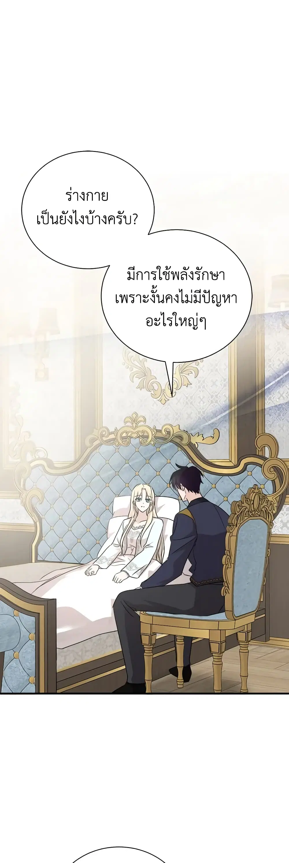 หน้า 24 จาก 49
