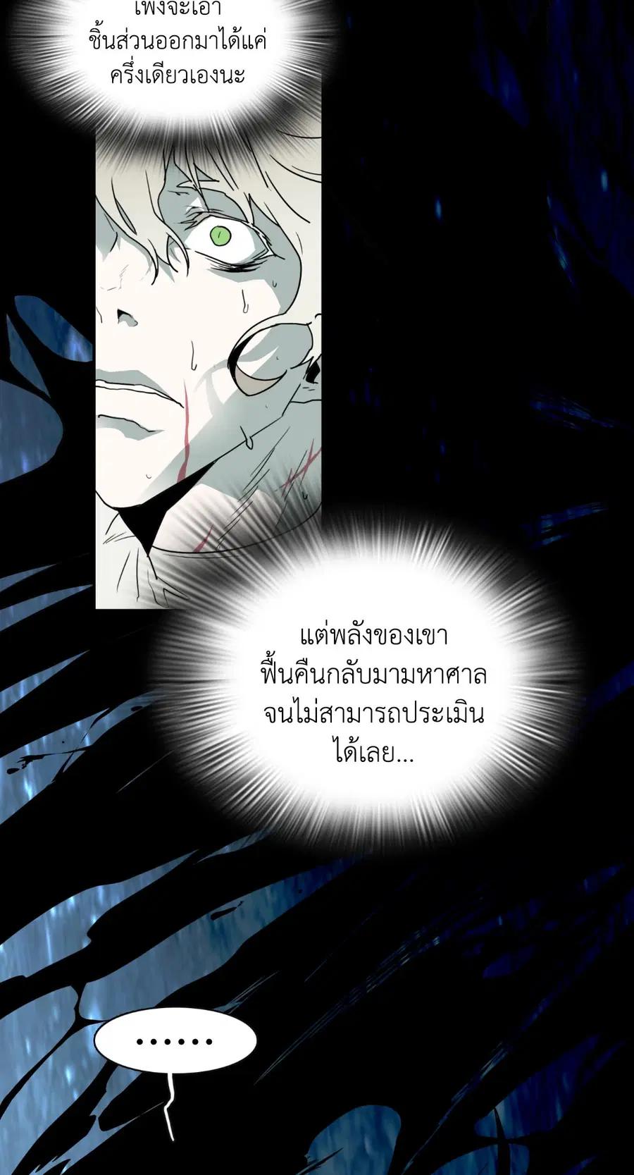 หน้า 67 จาก 71