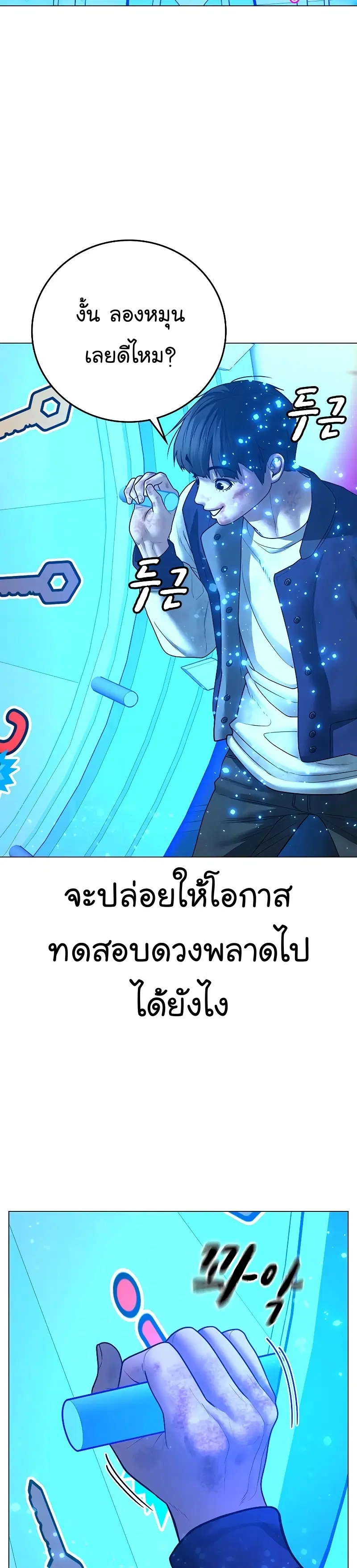 หน้า 6 จาก 60