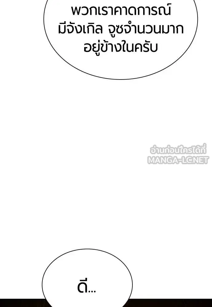 หน้า 160 จาก 174