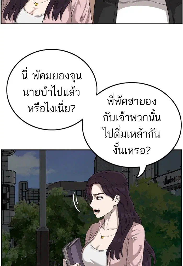 หน้า 96 จาก 117