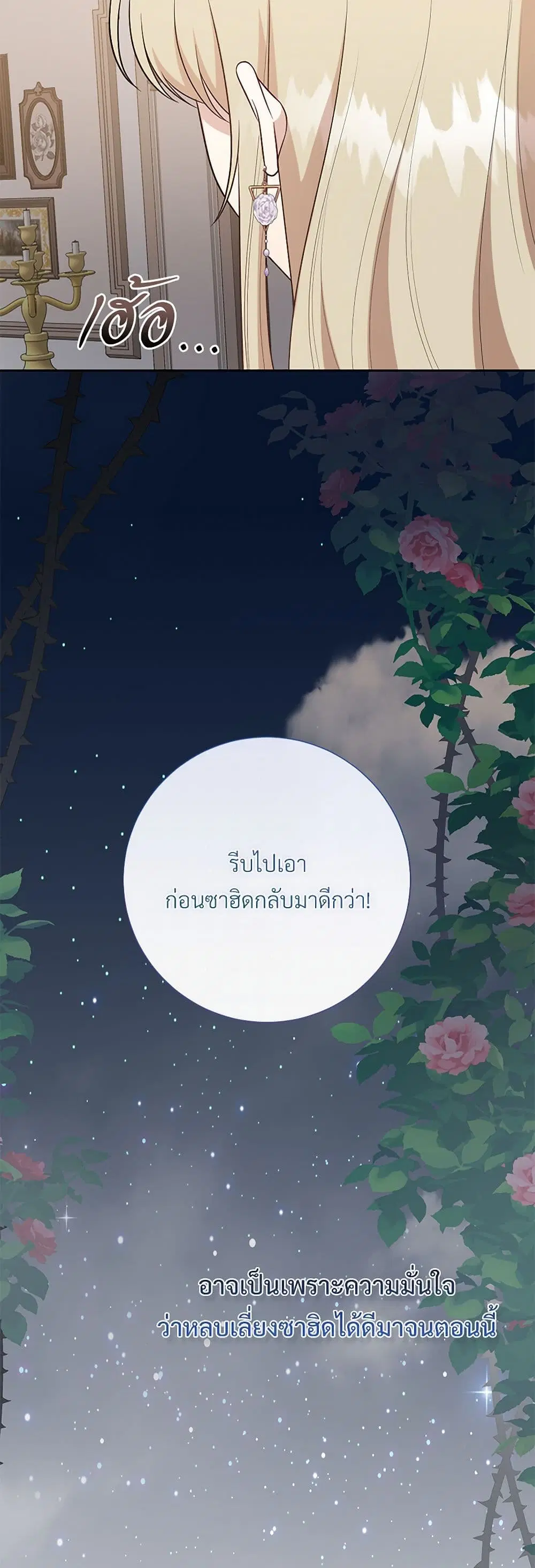 หน้า 38 จาก 45