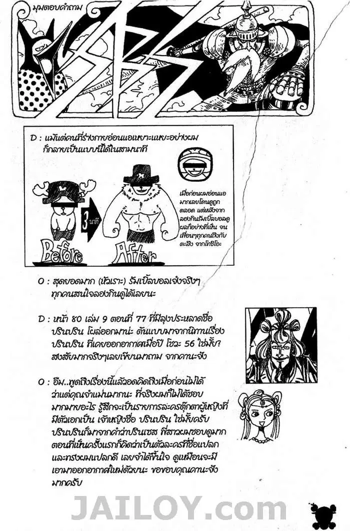 หน้า 20 จาก 20