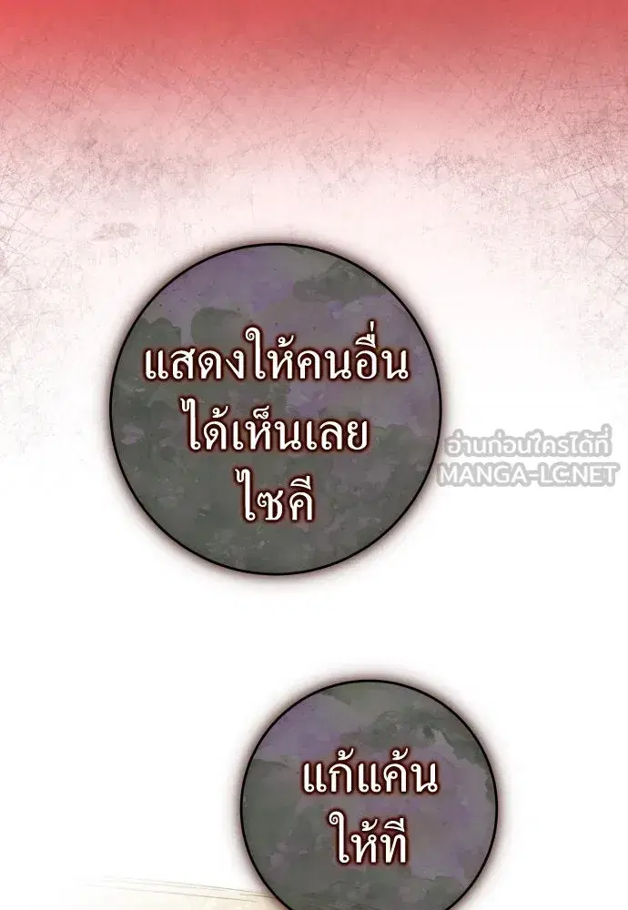 หน้า 123 จาก 148