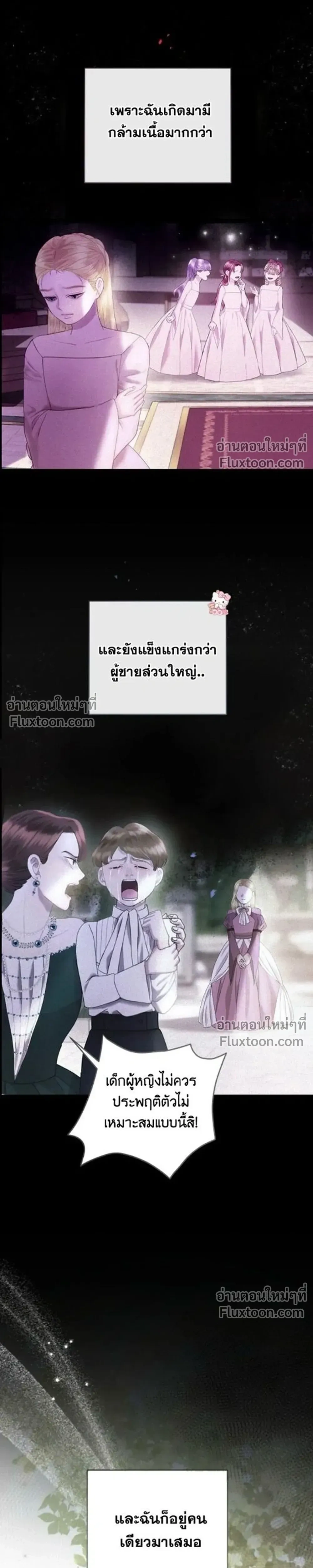 หน้า 52 จาก 65