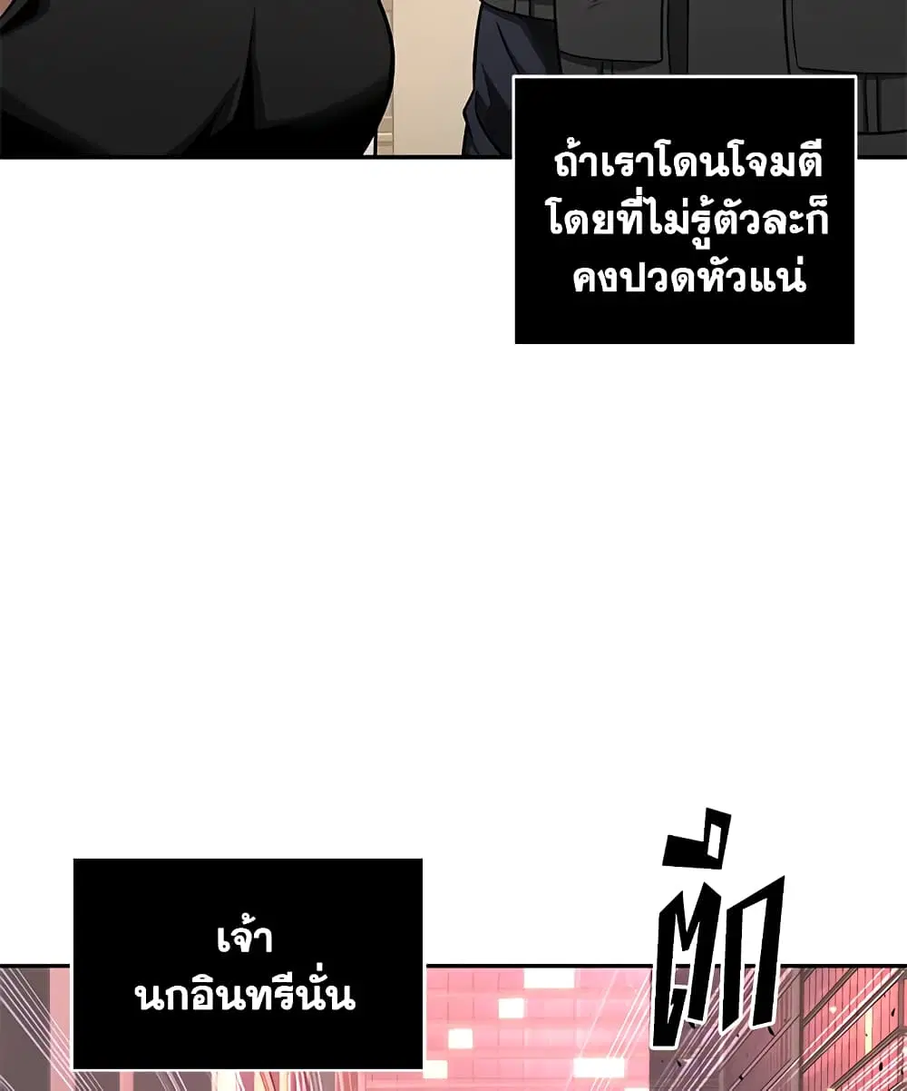 หน้า 95 จาก 97