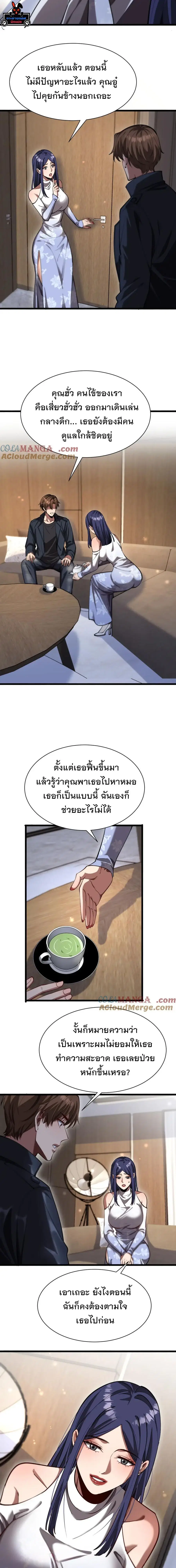 หน้า 7 จาก 12