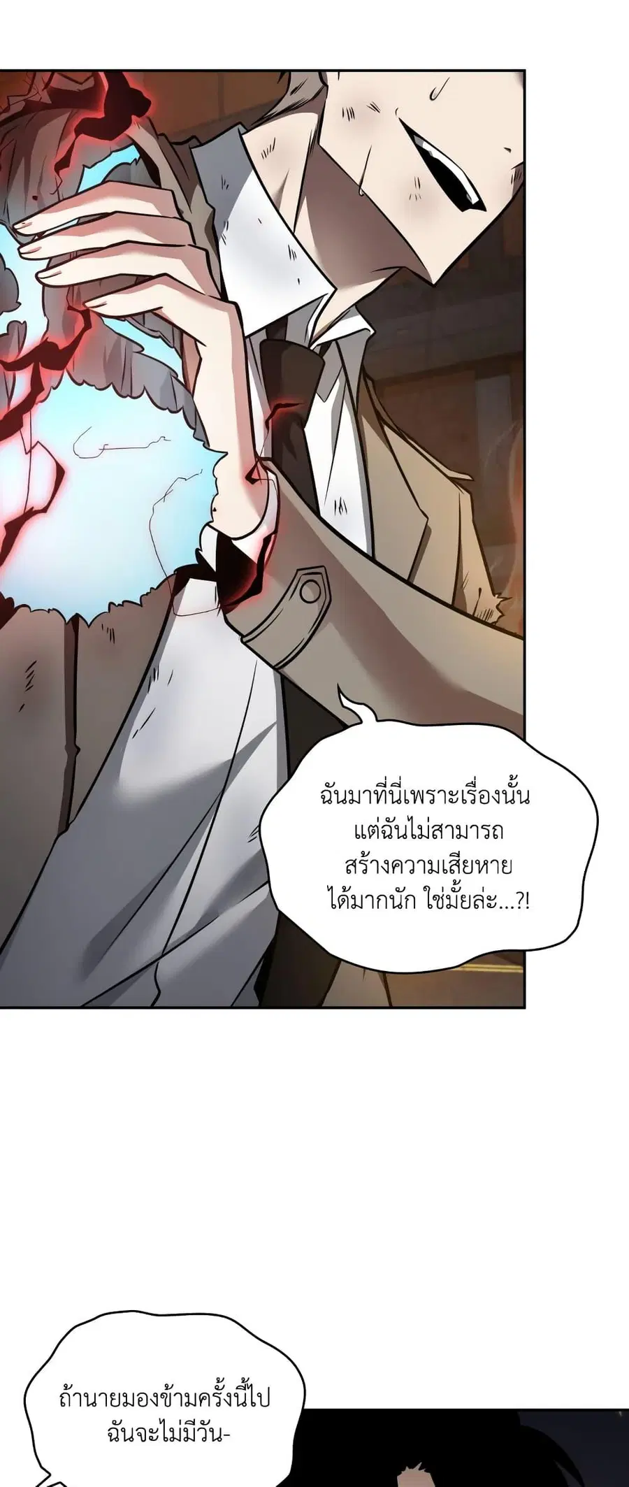 หน้า 30 จาก 50