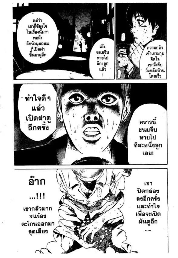 หน้า 4 จาก 30