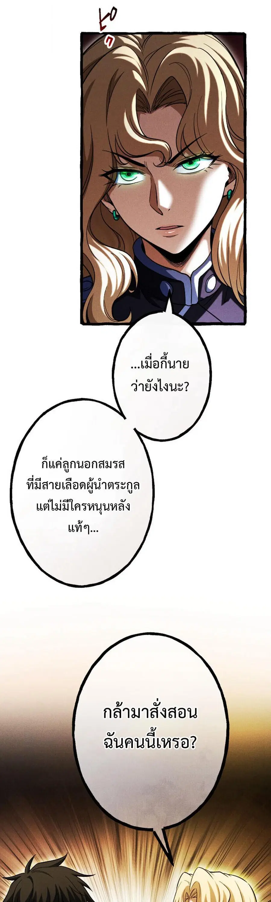 หน้า 24 จาก 33