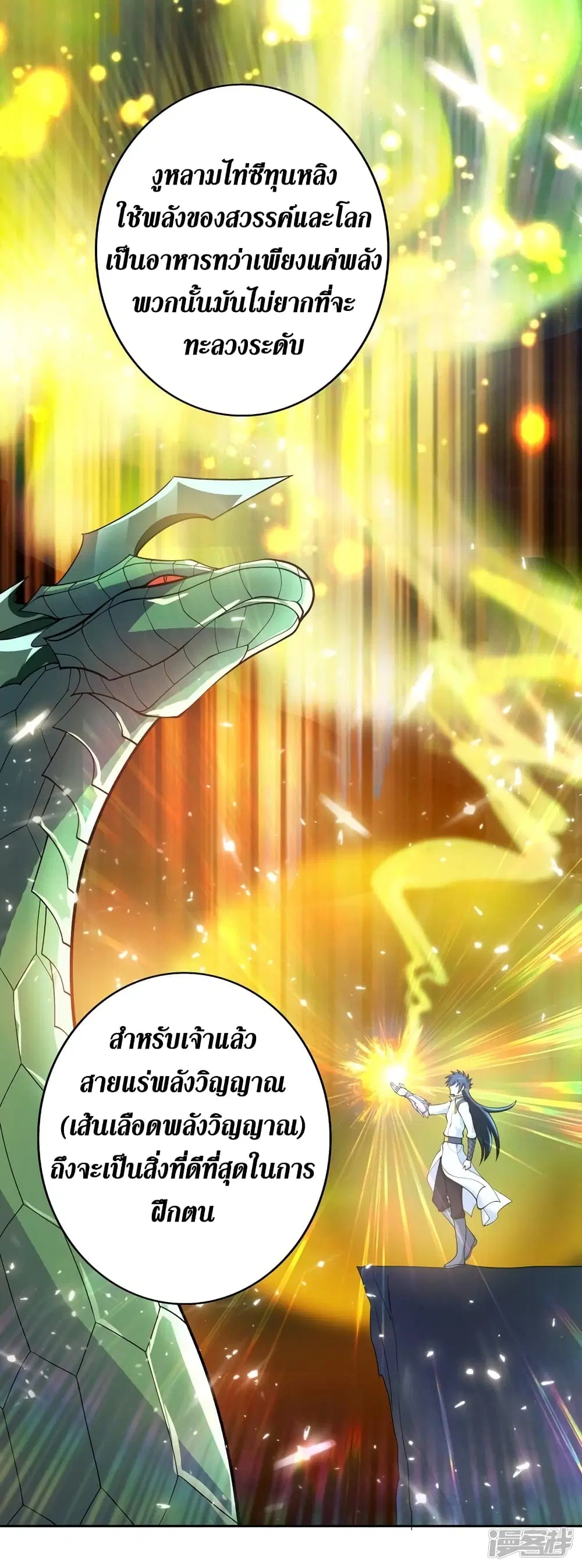 หน้า 23 จาก 30