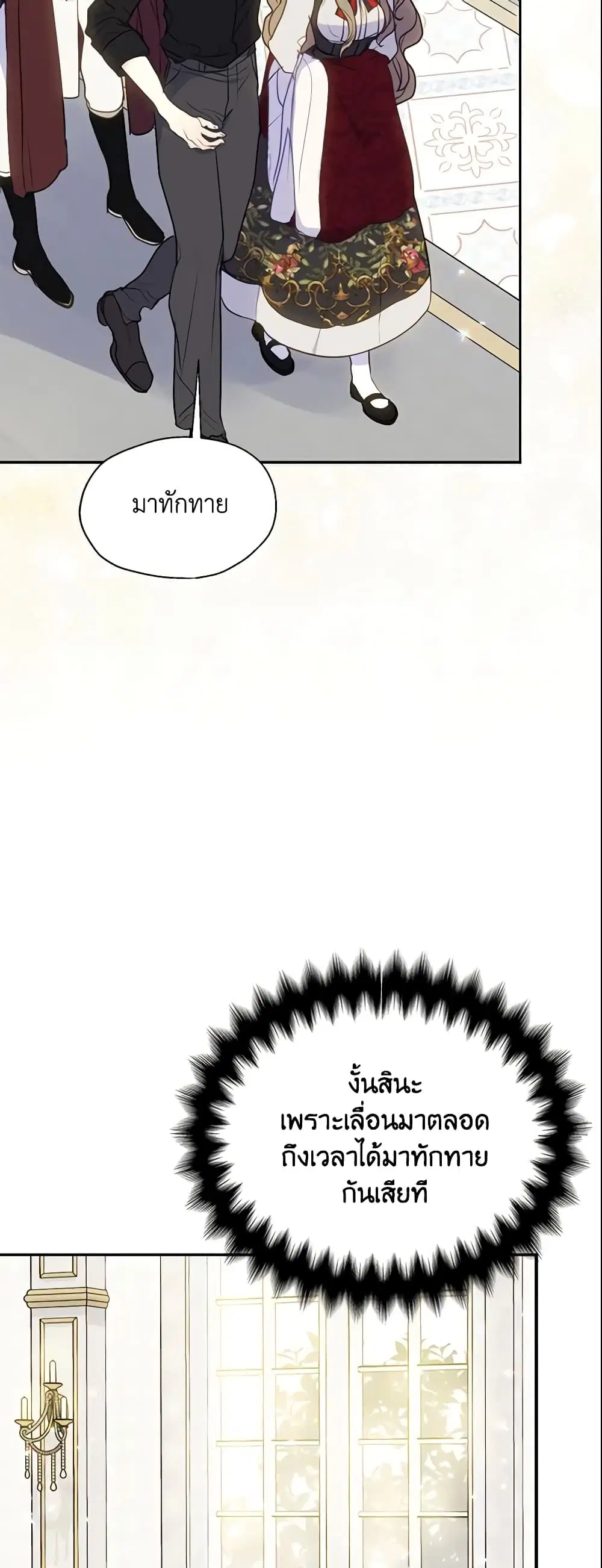 หน้า 7 จาก 38