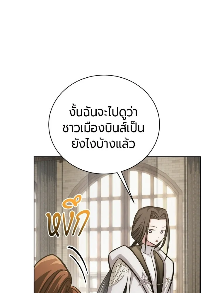หน้า 111 จาก 193