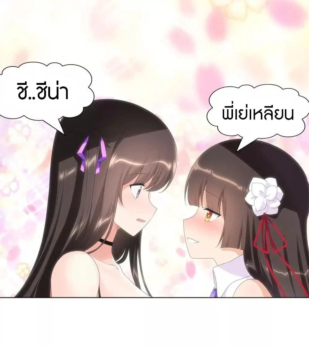 หน้า 17 จาก 49