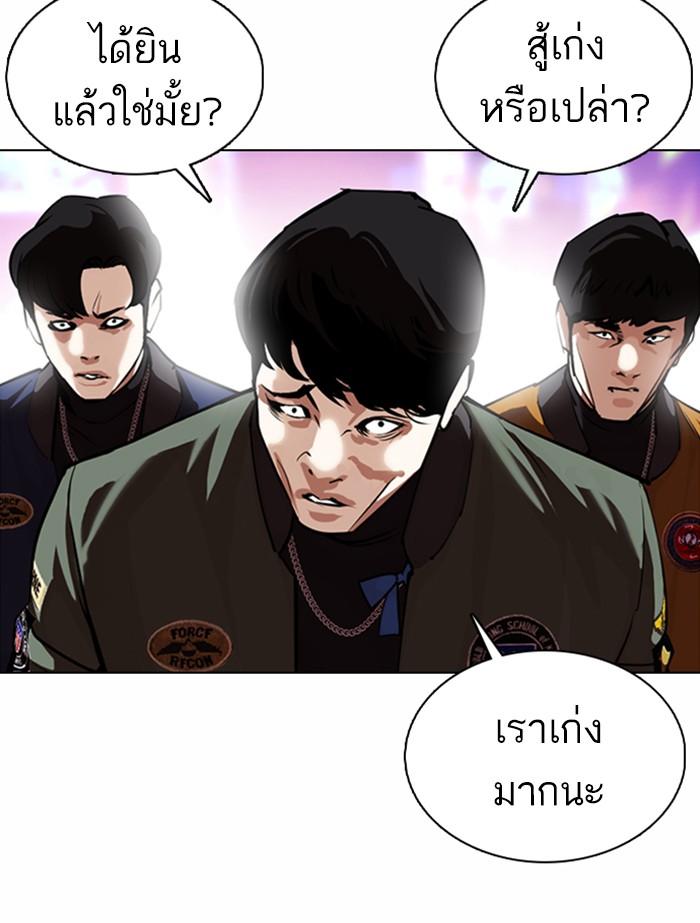หน้า 188 จาก 193