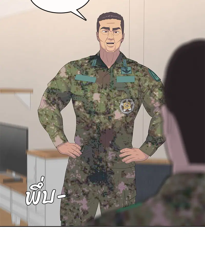หน้า 64 จาก 120