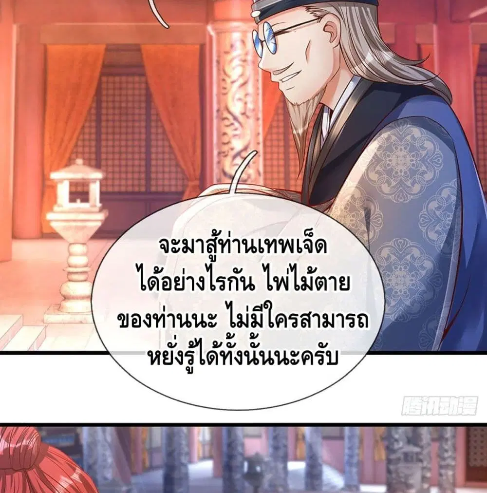 หน้า 16 จาก 47