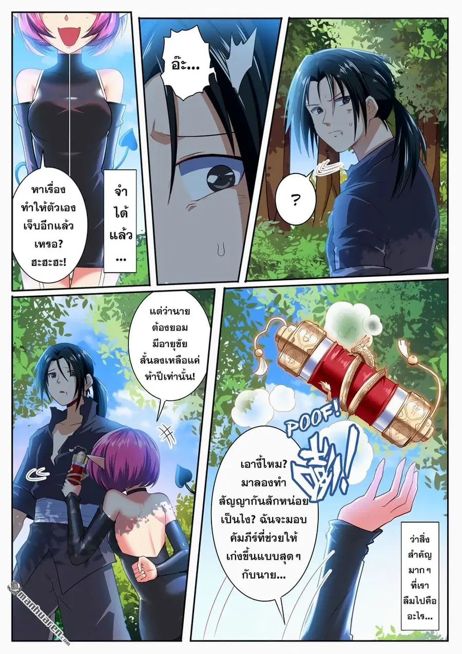 หน้า 15 จาก 17