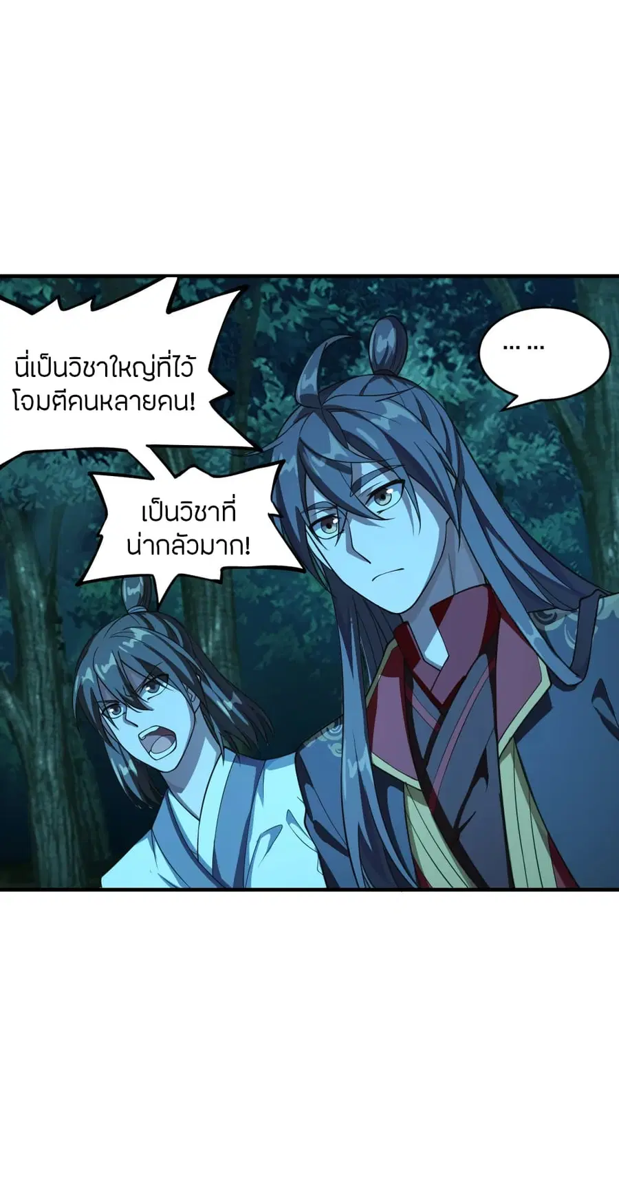 หน้า 17 จาก 45