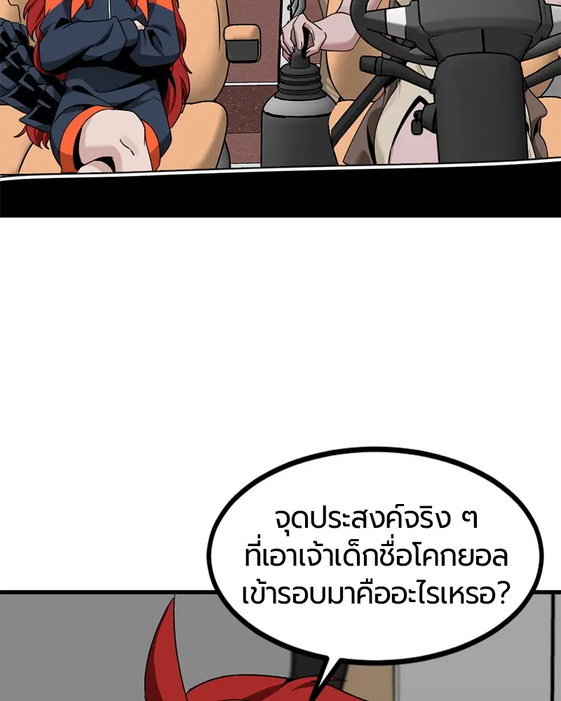 หน้า 42 จาก 156