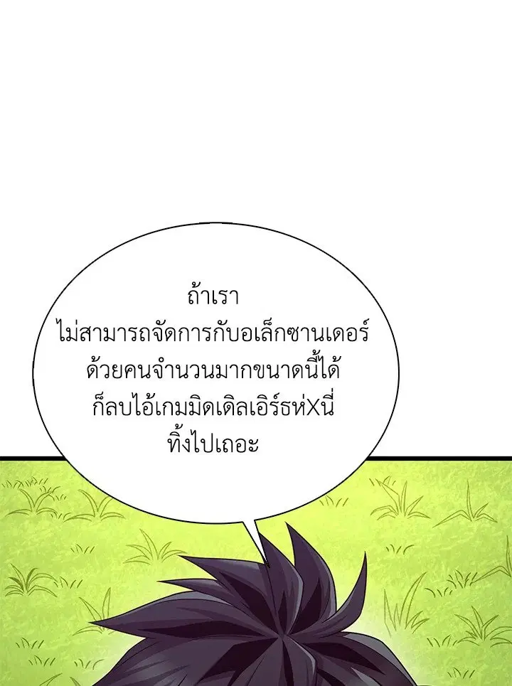 หน้า 87 จาก 138