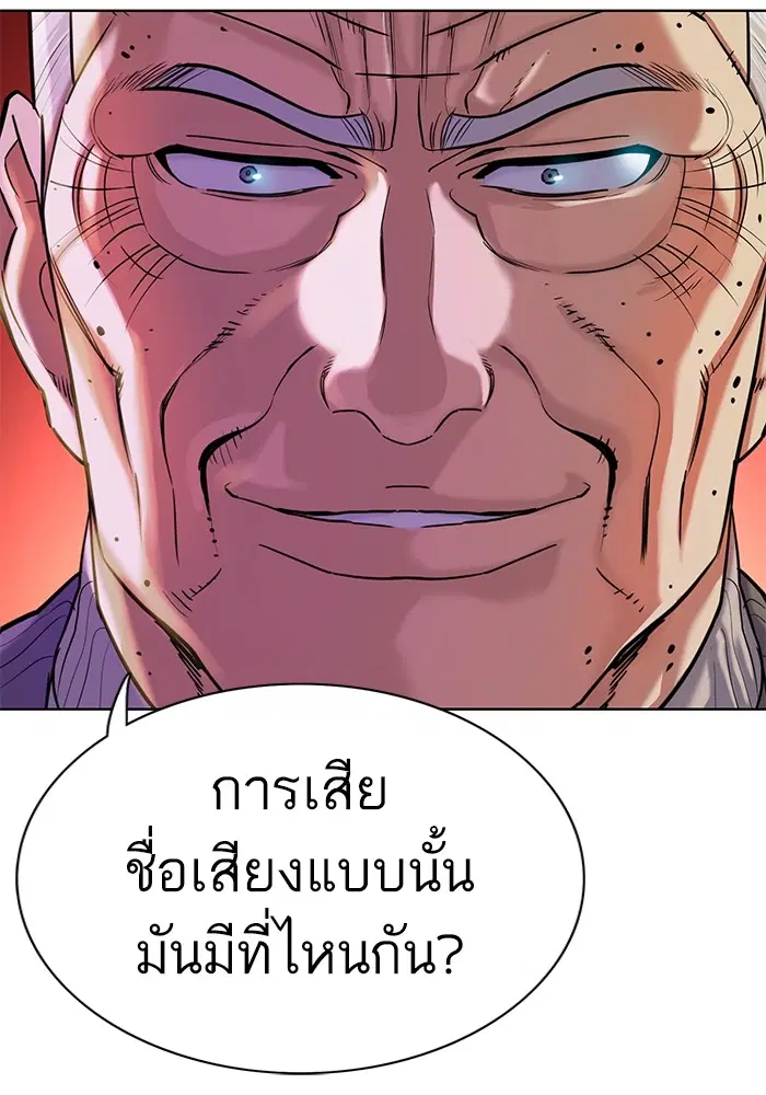 หน้า 119 จาก 131