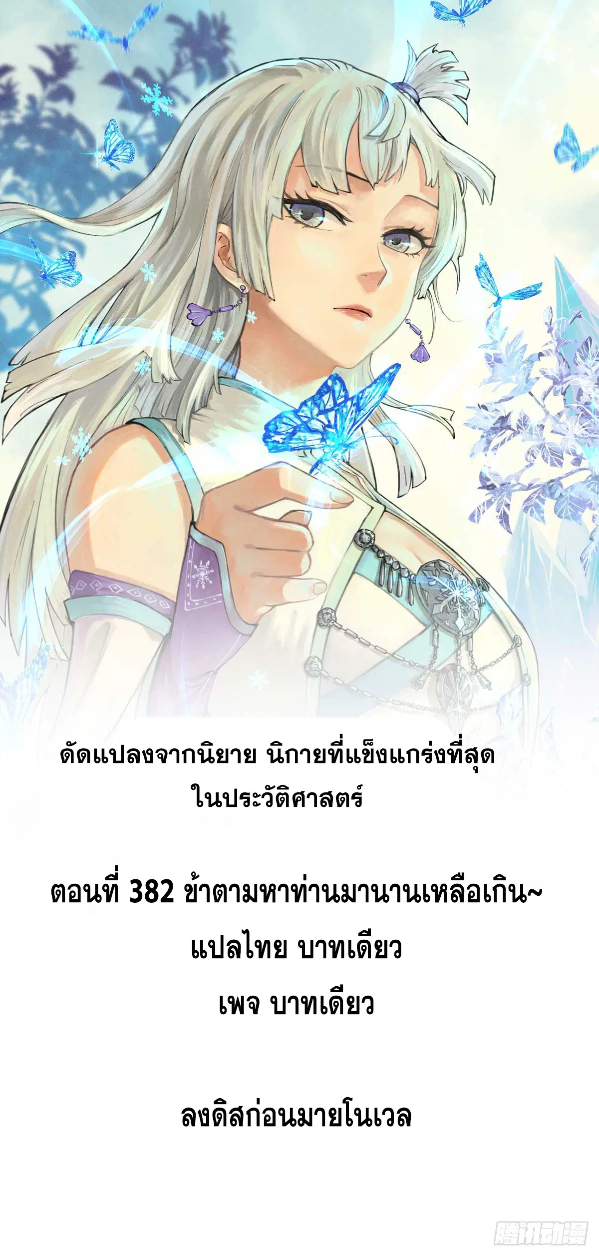 หน้า 1 จาก 71