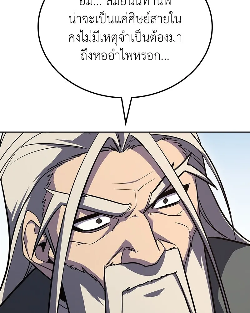 หน้า 37 จาก 217