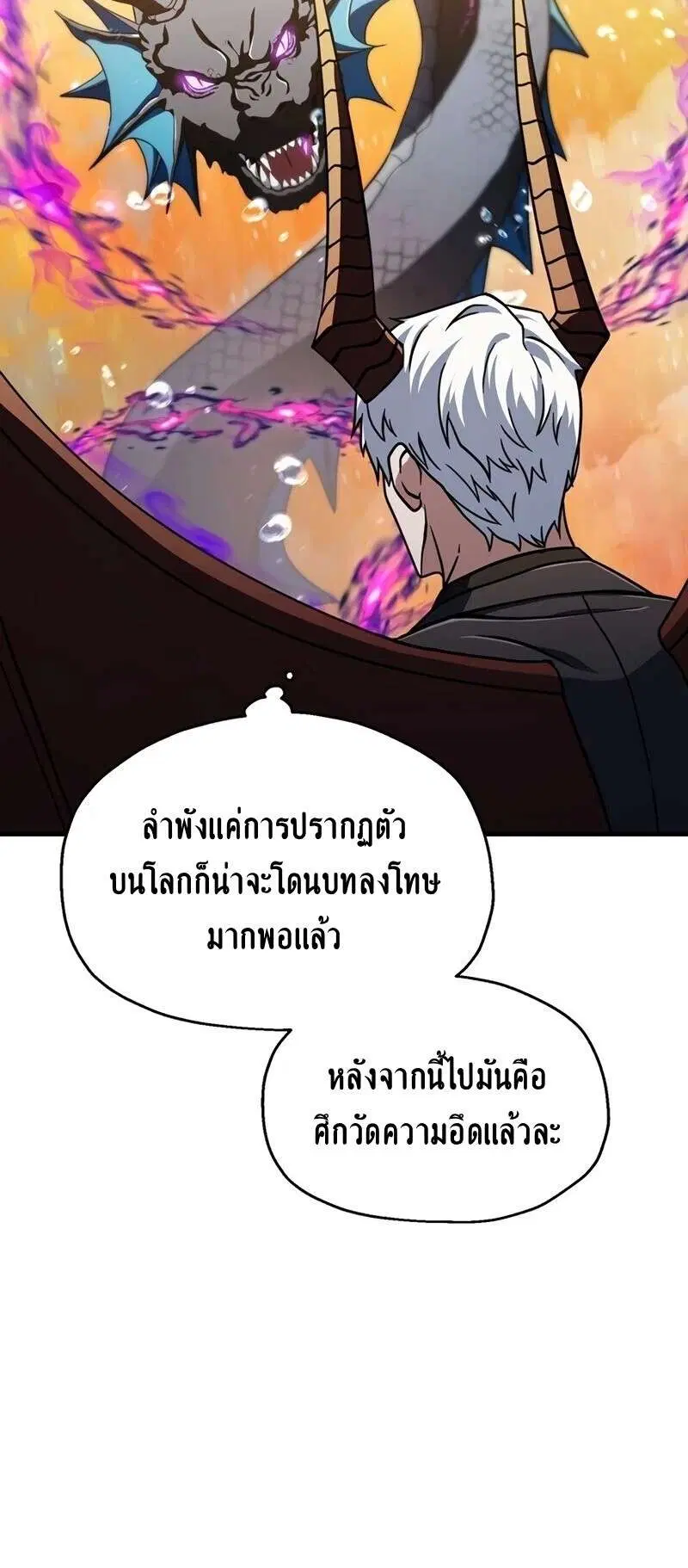 หน้า 6 จาก 37