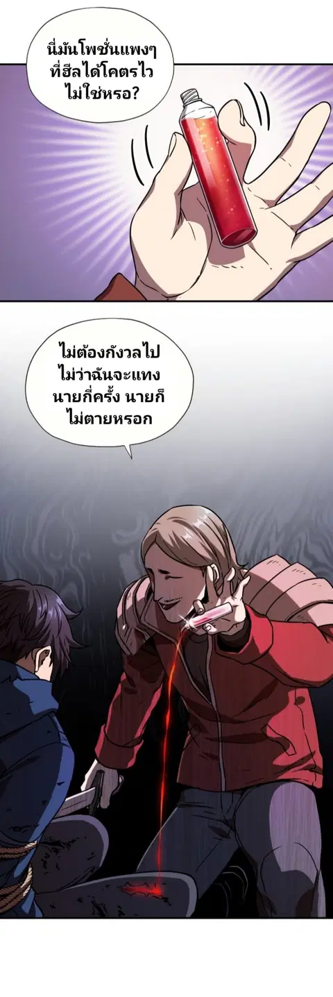 หน้า 45 จาก 63