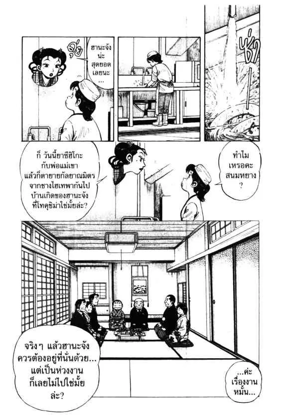 หน้า 6 จาก 26
