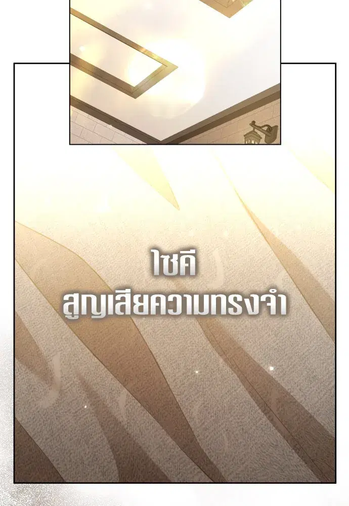 หน้า 70 จาก 169