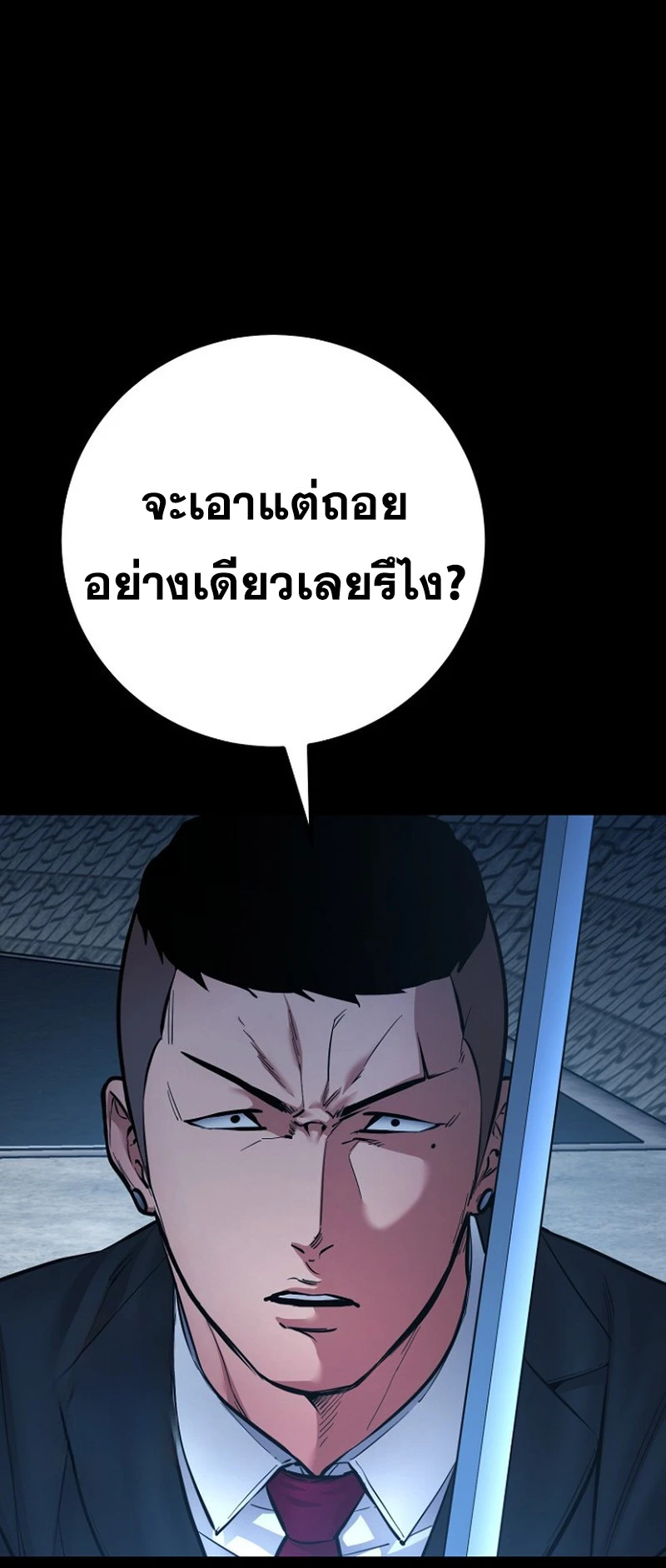 หน้า 14 จาก 63