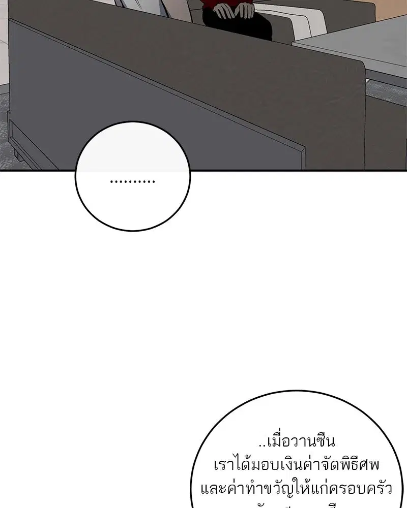 หน้า 56 จาก 126