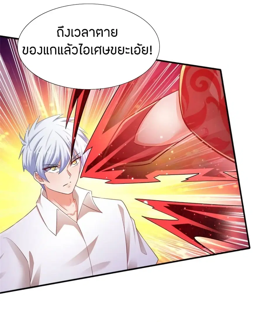หน้า 10 จาก 33