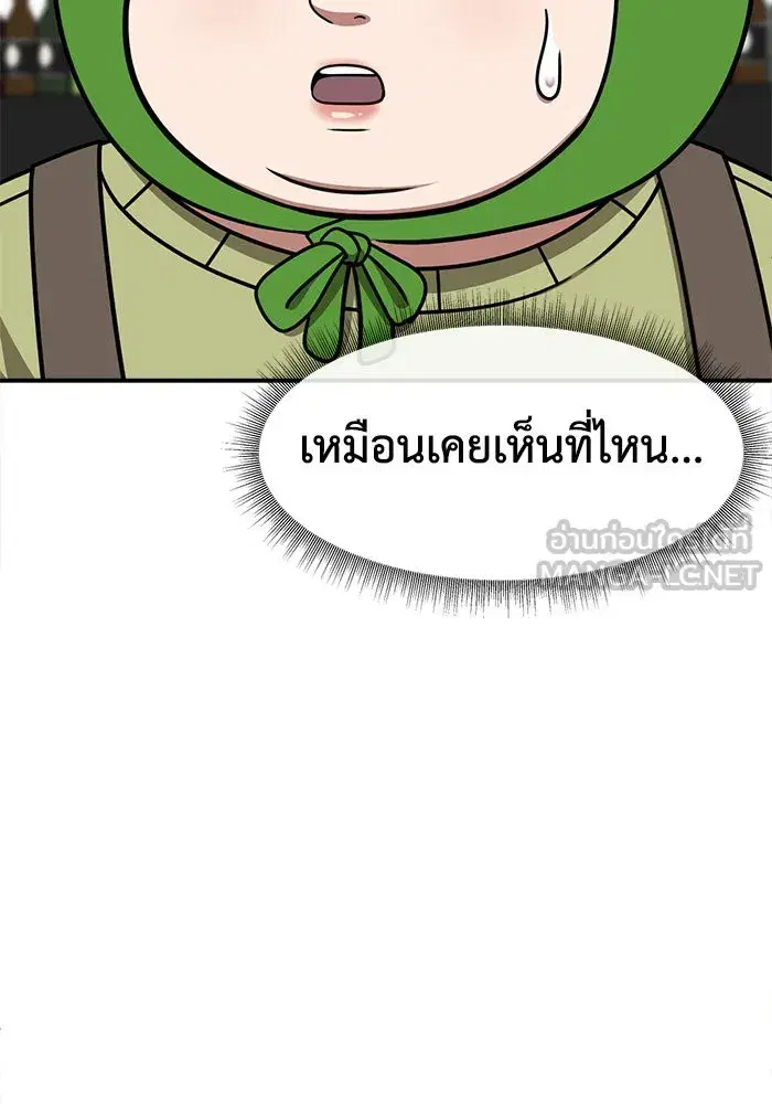 หน้า 12 จาก 182