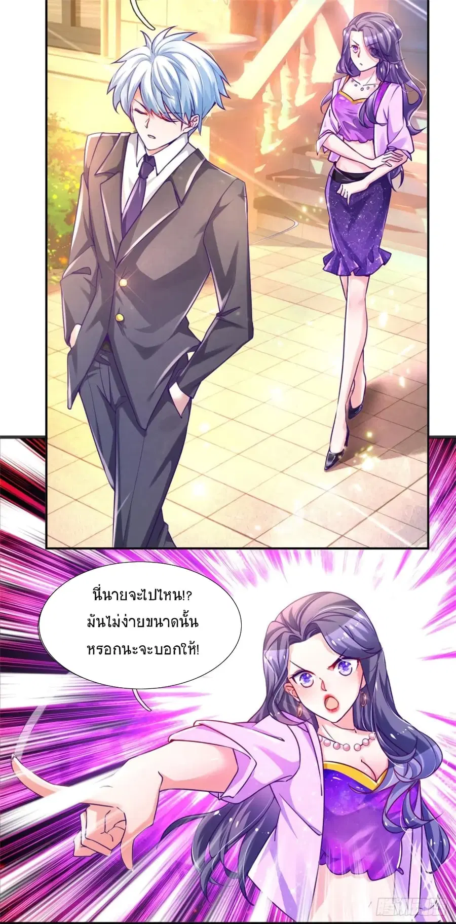 หน้า 20 จาก 29