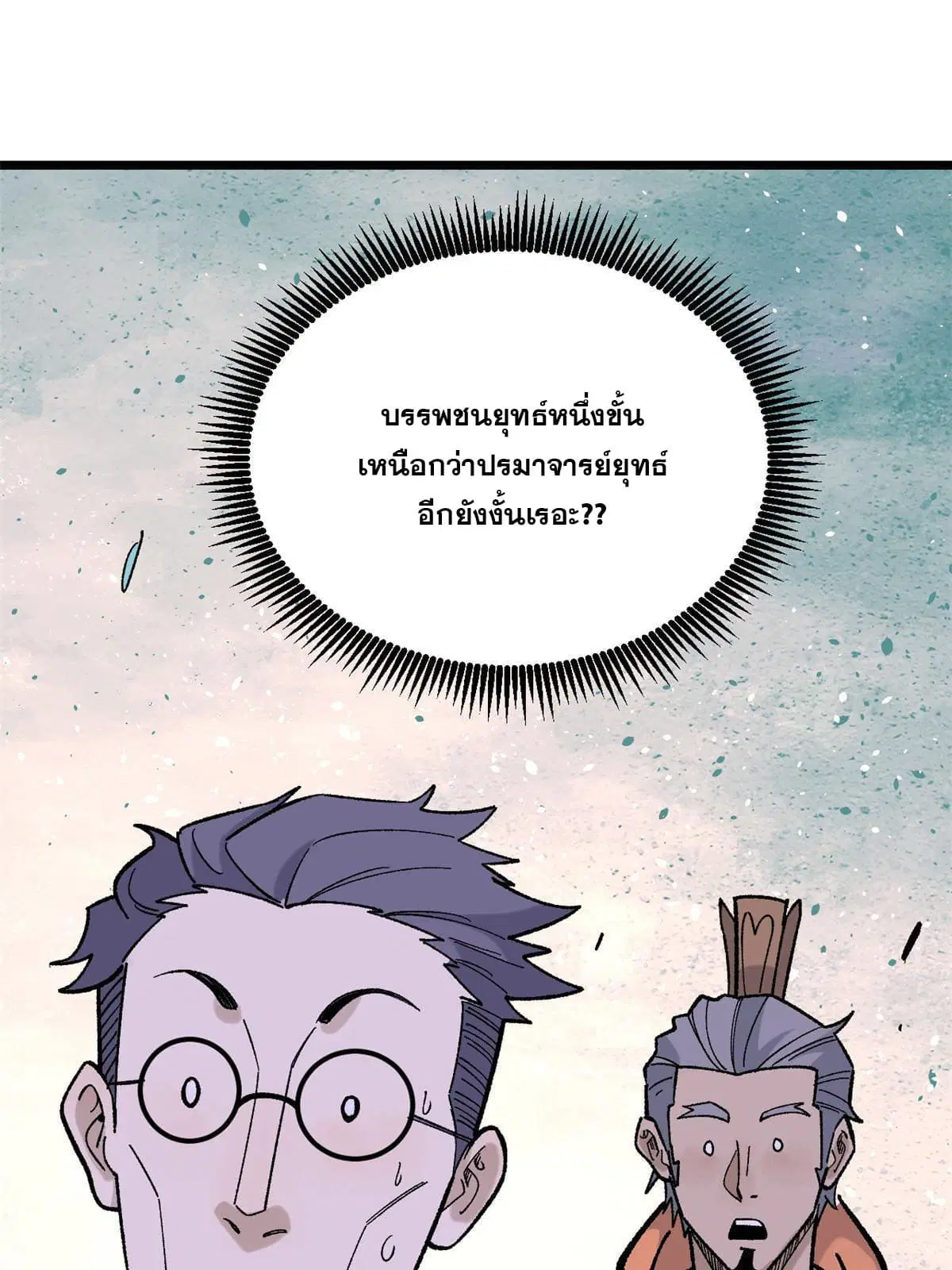 หน้า 15 จาก 72