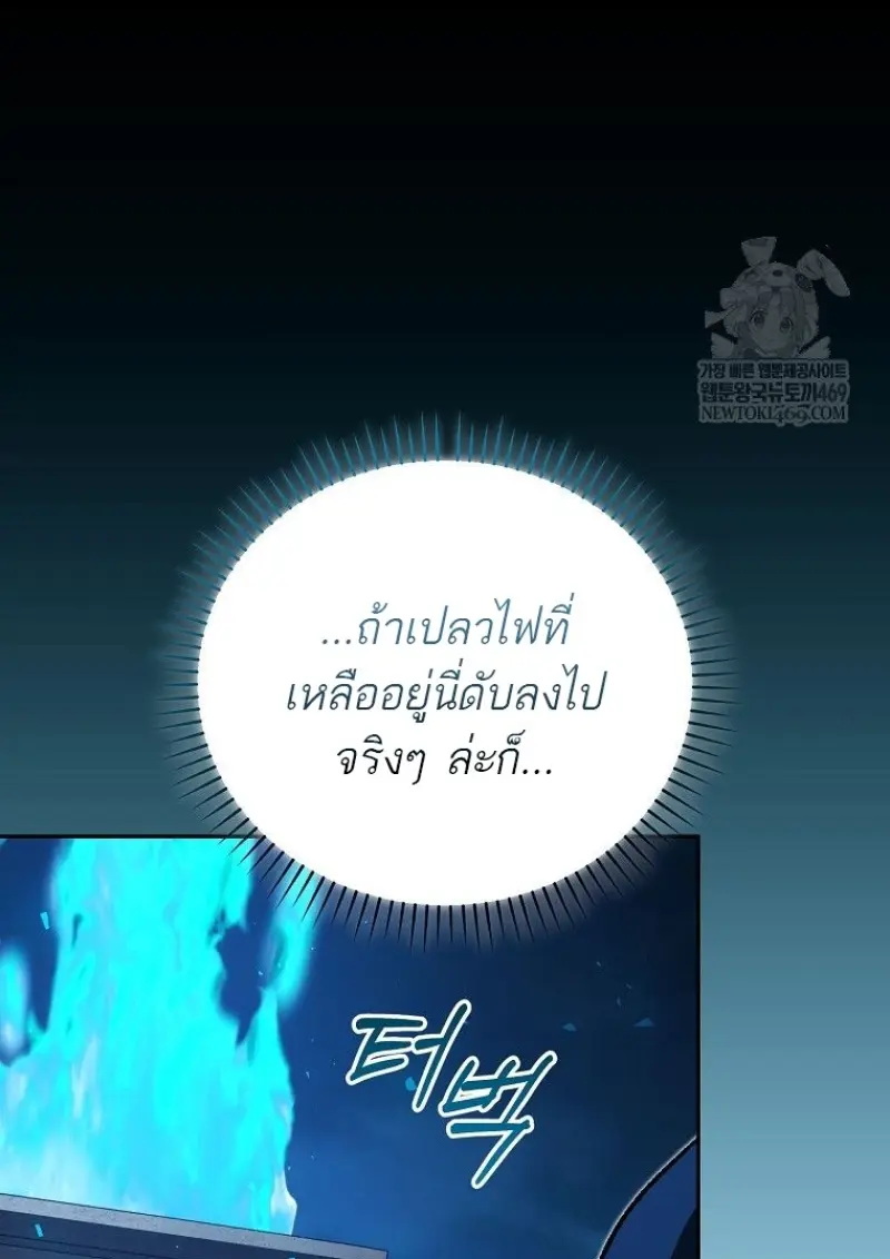 หน้า 61 จาก 152
