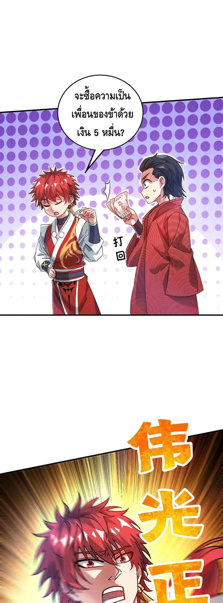 หน้า 2 จาก 22